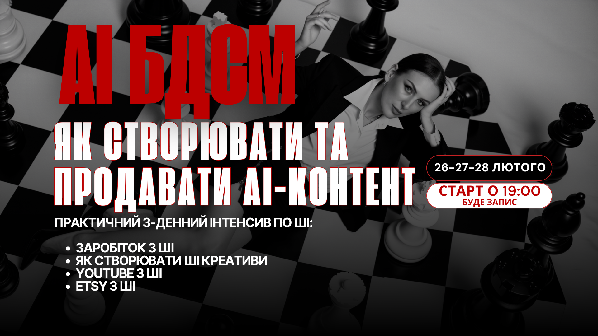 borcelle (1920 x 1080 пікс.) - 2026-02-06T131424.355